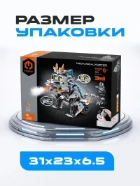 Конструктор Дракон 3 в 1 technic