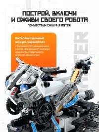 Конструктор для мальчиков Вездеход 4 в 1