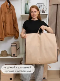 Чехол с карманами для одежды (120 см)