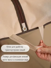 Чехол с карманами для одежды (120 см)