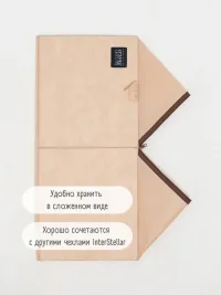 Короб стеллажный складной дно на молнии