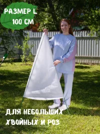 Защитный чехол для растений