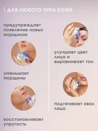 Многофункциональный массажер OLZORI L-Mirru комплексного действия с RF-волнами, EMS-токами и LED-терапией