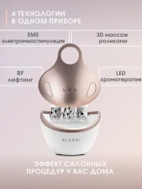 Многофункциональный массажер OLZORI L-Mirru комплексного действия с RF-волнами, EMS-токами и LED-терапией