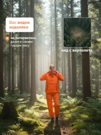 Москитный противоэнцефалитный костюм