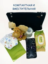 Сумка-органайзер для коляски прогулочной универсальная. АU7007/black