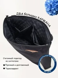 Сумка-органайзер для коляски прогулочной универсальная. АU7007/black
