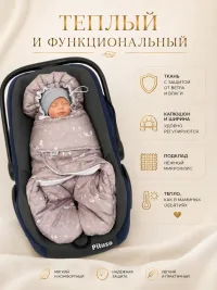 Конверт на выписку новорожденного. AU2002/Зверюшки
