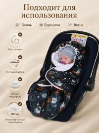 Конверт на выписку новорожденного. AU2002/Леснаясказка