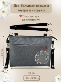 Сумка-органайзер для коляски прогулочной и мамы. АU-7000/Серый