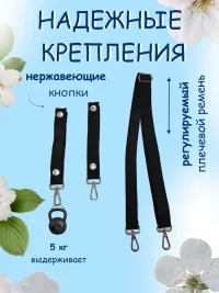 Сумка-органайзер для коляски прогулочной и мамы. АU-7000/Черный