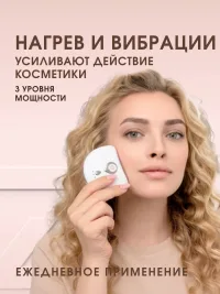 Электрический микротоковый массажер для лица и шеи от морщин OLZORI D-Lift Pro White 5 в 1: микротоки, EMS, вибрации, нагрев, LED