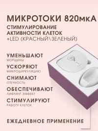 Электрический микротоковый массажер для лица и шеи от морщин OLZORI D-Lift Pro White 5 в 1: микротоки, EMS, вибрации, нагрев, LED