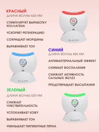 Электрический микротоковый массажер для лица и шеи от морщин OLZORI D-Lift Pro White 5 в 1: микротоки, EMS, вибрации, нагрев, LED