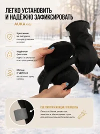 Муфта варежки для рук на коляску и санки. AU3000/Черные