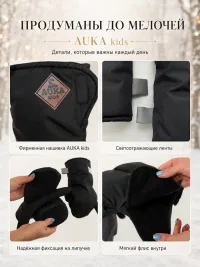 Муфта варежки для рук на коляску и санки. AU3000/Черные