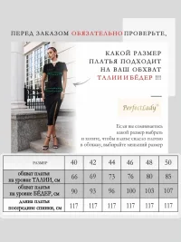 Платье праздничное весеннее с разрезом