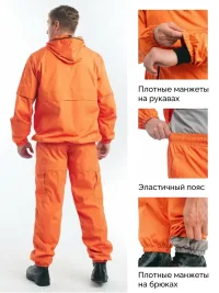 Костюм летний противоэнцефалитный оранжевый