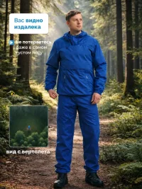 Костюм летний противоэнцефалитный синий