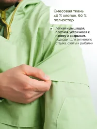 Костюм летний противоэнцефалитный светло-зеленый