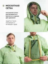 Костюм летний противоэнцефалитный светло-зеленый