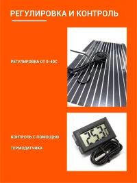 Коврик для подогрева рассады, кильчеватор 50х100см