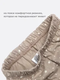 Набор брюк Арт. 1738/297