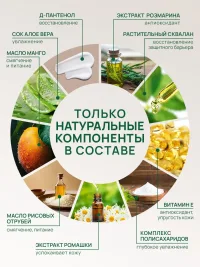 Натуральный увлажняющий крем для лица с ромашкой