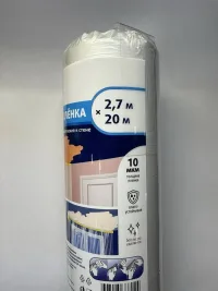 Укрывная пленка Unibob 2.7х20 м.