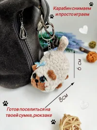 Брелок обвес мягкая кошечка на сумку рюкзак