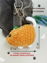 Брелок обвес мягкий кошечка на сумку рюкзак