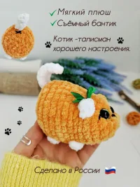 Брелок обвес мягкий кошечка на сумку рюкзак