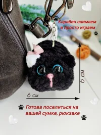 Брелок обвес мягкий кошечка на сумку рюкзак