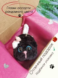 Брелок обвес мягкий кошечка на сумку рюкзак