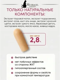 Фитосвечи Эндофрай для поддержки женского здоровья, 10 шт.