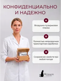 Фитосвечи Эндофрай для поддержки женского здоровья, 10 шт.