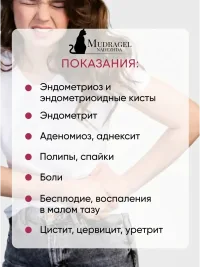 Фитосвечи Эндофрай для поддержки женского здоровья, 10 шт.