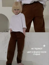 Брюки чинос на рост 116 - 152