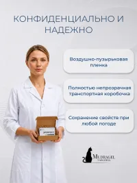 Свечи для мужской силы и от простатита Эропрост