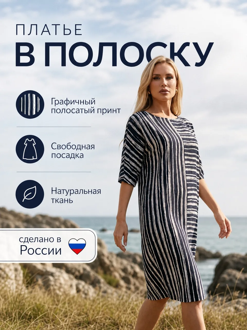 Платье женское повседневное офисное