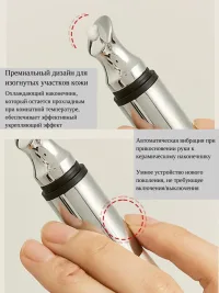 Лифтинг крем для век с массажером HEVEBLUE Black Yuja Bean Lifting Auto Eye Cream 15ml
