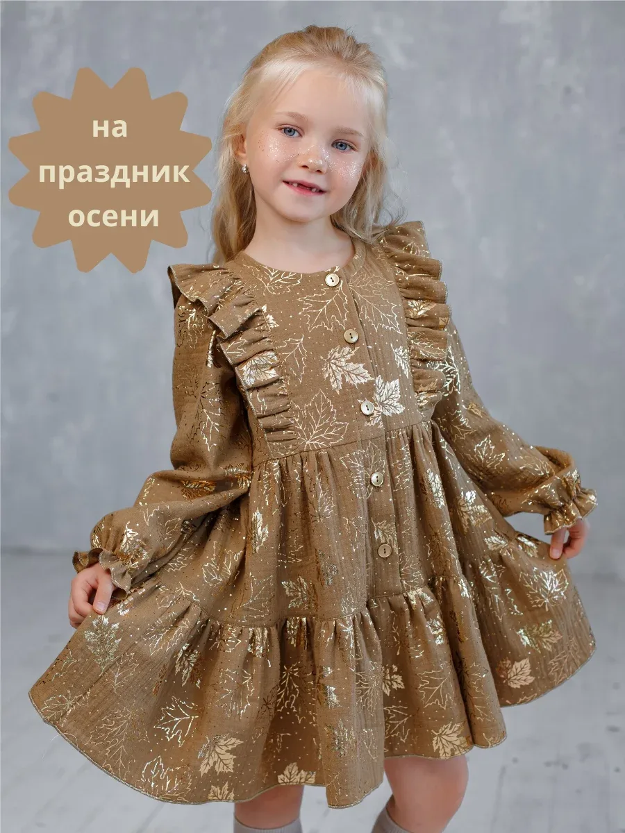 Платье для девочки нарядное муслиновое