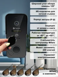 TN-MD710 В Комплект видеодомофона 7" чёрный c с механическими кнопками вызывная панель Тортон