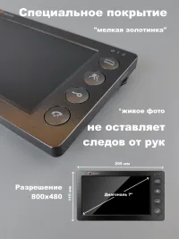 TN-MD710 В Комплект видеодомофона 7" чёрный c с механическими кнопками вызывная панель Тортон
