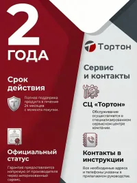 TN-MD710 В Комплект видеодомофона 7" чёрный c с механическими кнопками вызывная панель Тортон