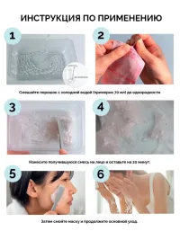 Маска смузи LINDSAY Blue Spirulina Ice Smoothie Mask Wash Off Pack 1g/1шт