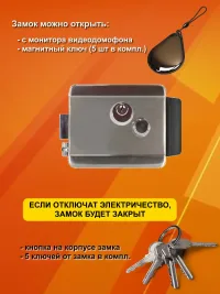 TN-MD720 B Тортон 7" (черный) комплект с эл. механическим замком (нерж)