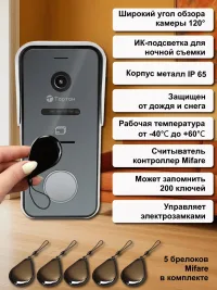 Тортон комплект видеодомофона TN-MD410 W  с электромагнитным замком