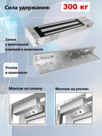Тортон комплект видеодомофона TN-MD410 W  с электромагнитным замком