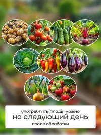 Триходерма 150г